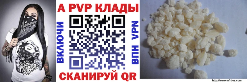 Купить Набережные Челны ГАШИШ МАРИХУАНА mega ТОР Меф мяу мяу