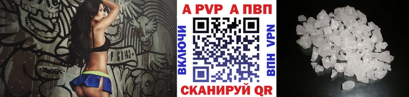 kraken ссылки купить закладку Набережные Челны Alpha PVP СК