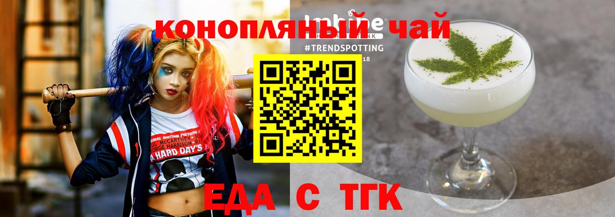 Набережные Челны  Canna-Cookies марихуана  Вход с VPN 