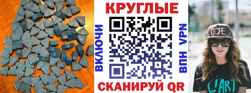 Экстази таблы Набережные Челны