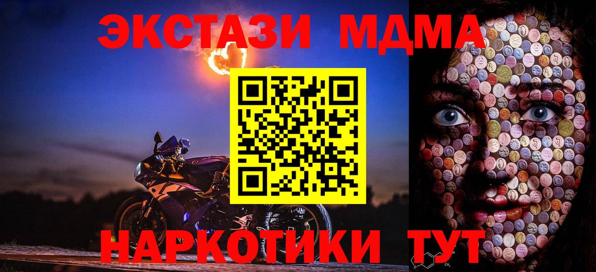 Ecstasy  Ecstasy TESLA  Экстази круглые  Вход с VPN  Набережные Челны 