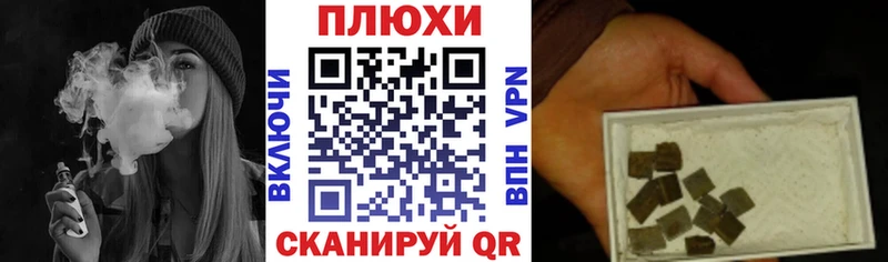 ГАШИШ ice o lator  Набережные Челны 