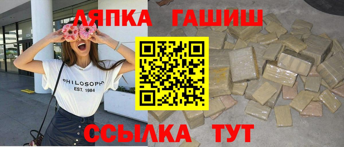 ГАШ убойный Набережные Челны