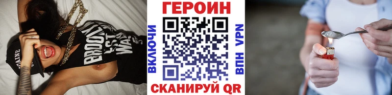 OMG ссылки  Набережные Челны  Героин Афган 