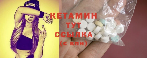 альфа пвп VHQ Арсеньев