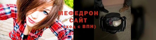 mix Армянск
