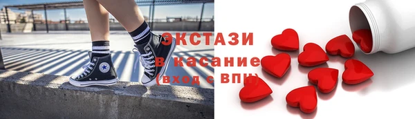 прущие грибы Алзамай