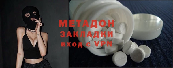альфа пвп VHQ Арсеньев