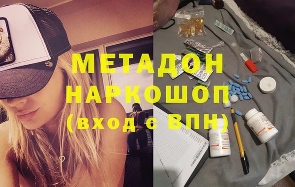 гидра Алексин