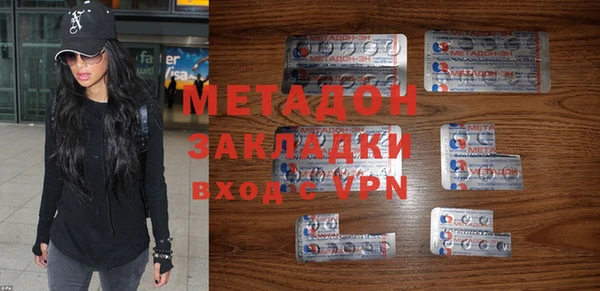 MDMA Алексеевка