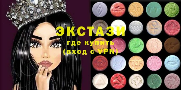 прущие грибы Алзамай