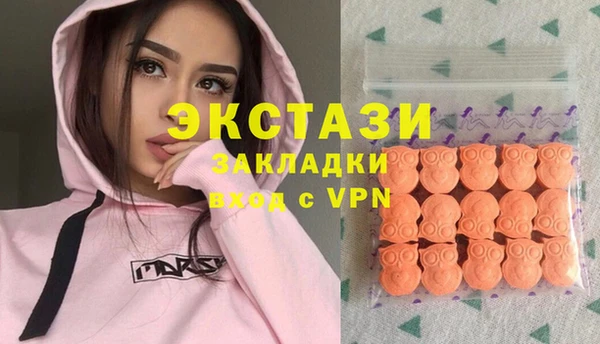 MDMA Алексеевка