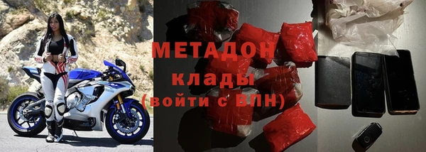mix Армянск