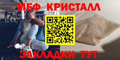 прущая мука Волжский