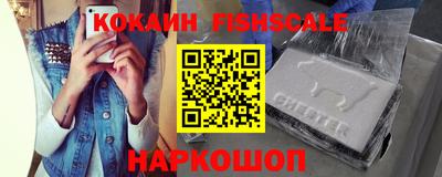 кристаллы Волжск