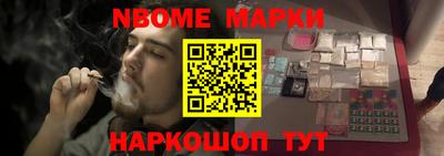 кристаллы Волжск