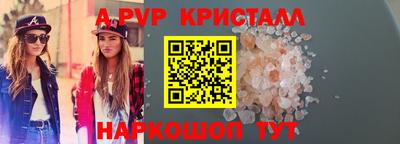 прущая мука Волжский