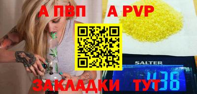 дмт Волгодонск