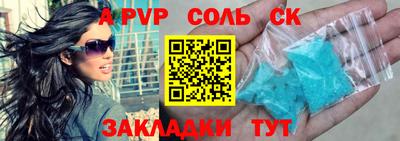 прущая мука Волжский