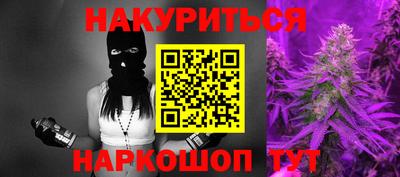 кристаллы Волжск
