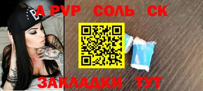прущая мука Волжский