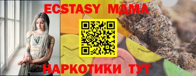 прущая мука Волжский