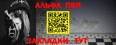 прущая мука Волжский