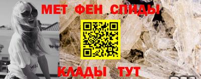 кристаллы Волжск