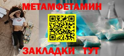 прущая мука Волжский