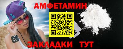 кристаллы Волжск