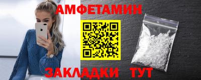прущая мука Волжский