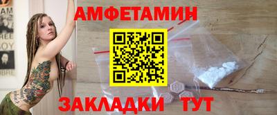 прущая мука Волжский