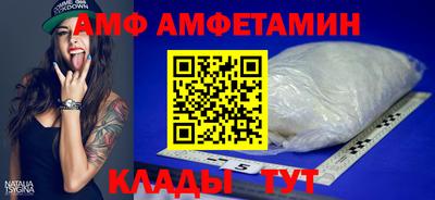 кристаллы Волжск