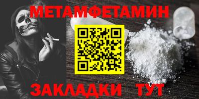 кристаллы Волжск