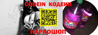 кристаллы Волжск