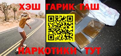 синтетический гашиш Кузнецк