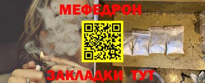 кристаллы Волжск