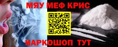 кристаллы Волжск