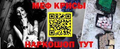 кристаллы Волжск