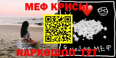 кристаллы Волжск