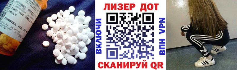 закладка  mega ссылки  ЛСД экстази кислота  Набережные Челны 