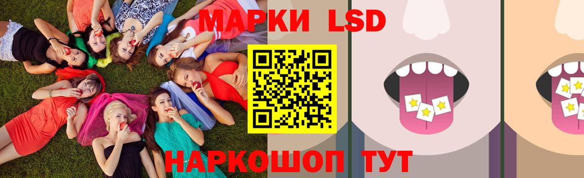 Набережные Челны  ЛСД экстази ecstasy  Вход с VPN  ЛСД экстази ecstasy 