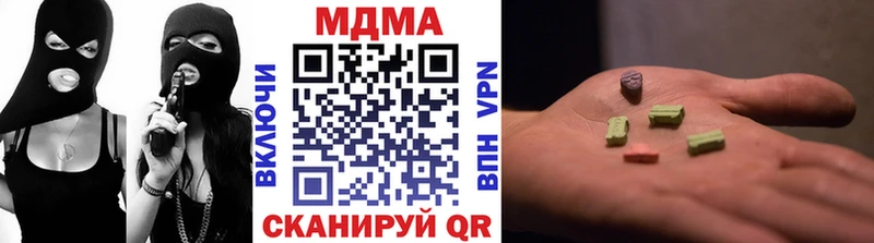 MDMA кристаллы Набережные Челны