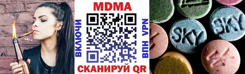 МДМА crystal Набережные Челны