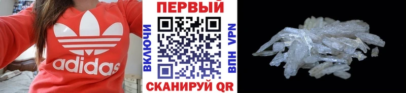 МЕТАМФЕТАМИН пудра  hydra как зайти  Набережные Челны  где продают наркотики 