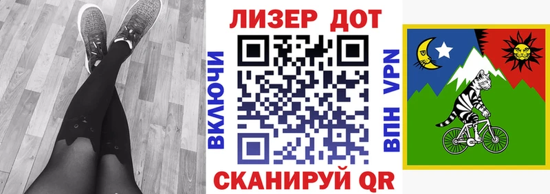 Марки 25I-NBOMe 1,5мг Набережные Челны