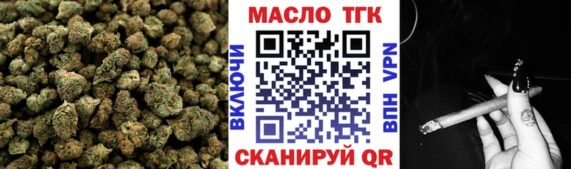 ТГК гашишное масло  купить закладку  Набережные Челны 