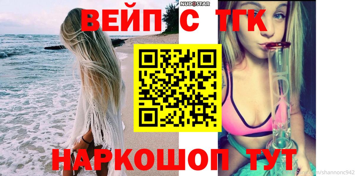 Дистиллят ТГК THC oil Набережные Челны