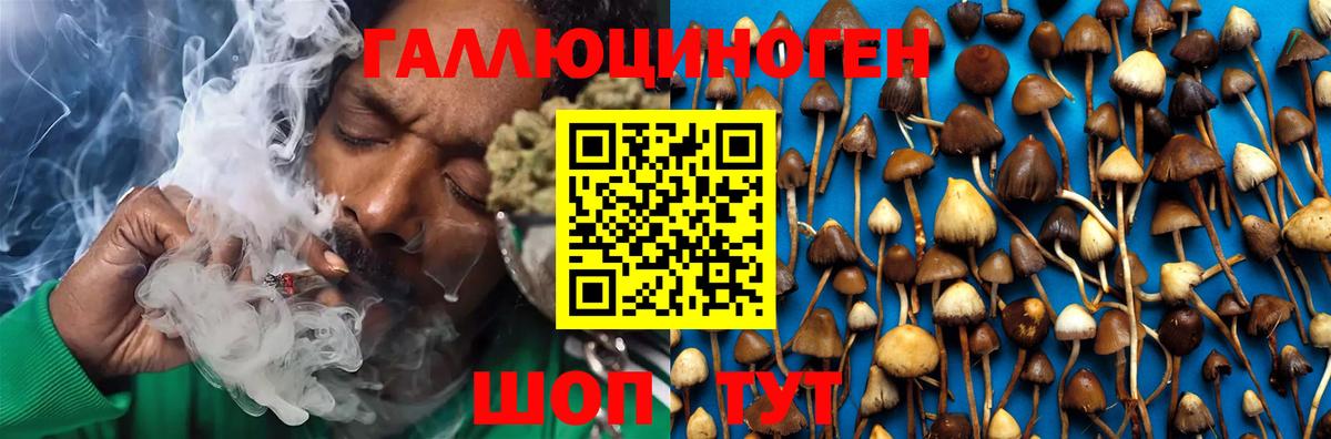 Набережные Челны  МДМА  Вход с VPN  Альфа ПВП СК   Cocaine  ГАШИШ  МЕФ  Экстази  Марихуана  МЕТАМФЕТАМИН  Мефедрон   LSD-25 