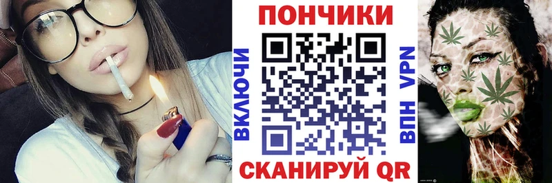 Каннабис SATIVA & INDICA Набережные Челны